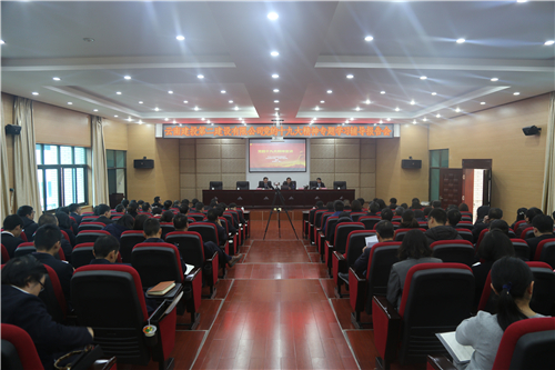 公司召開黨的十九大精神專題學(xué)習(xí)輔導(dǎo)報(bào)告會(huì)