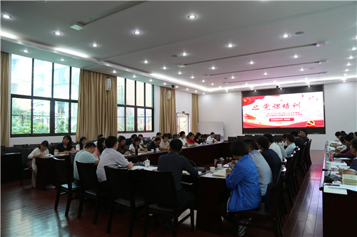 講黨課的同志聽(tīng)黨課——公司黨委書(shū)記邢儒民為基層黨支部書(shū)記、支部委員講黨課