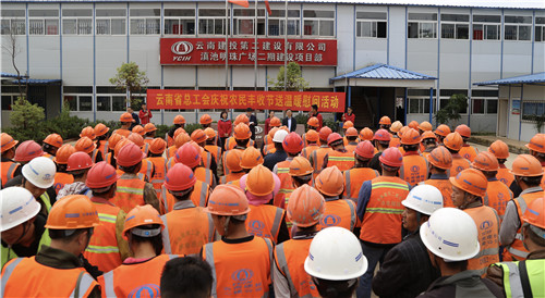 省總工會(huì)到滇池明珠廣場(chǎng)二期建設(shè)項(xiàng)目開展慶祝農(nóng)民豐收節(jié)送溫暖慰問活動(dòng)