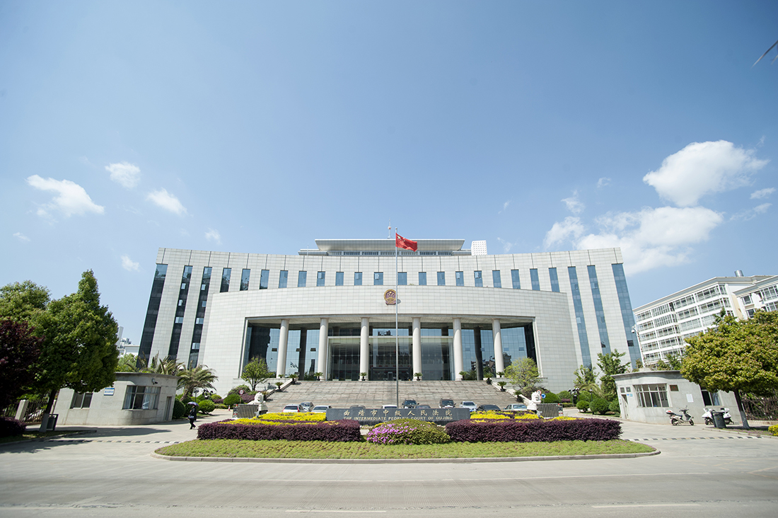 曲靖市中級(jí)人民法院