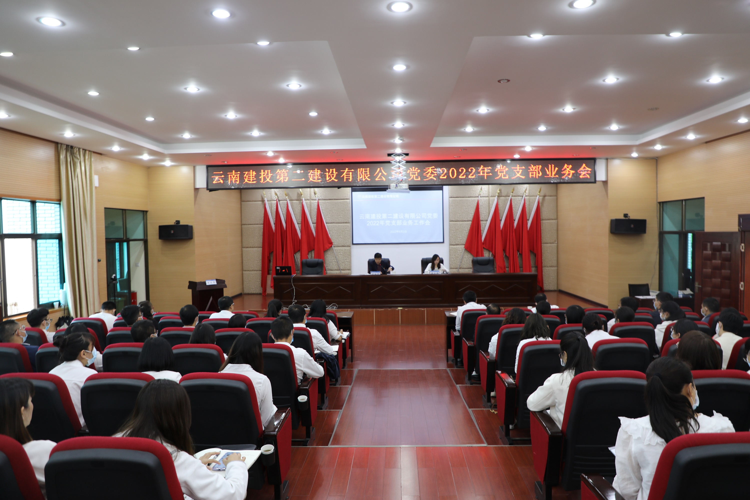 【公司動(dòng)態(tài)】萬向遵出席黨支部業(yè)務(wù)工作會(huì)并講授黨課