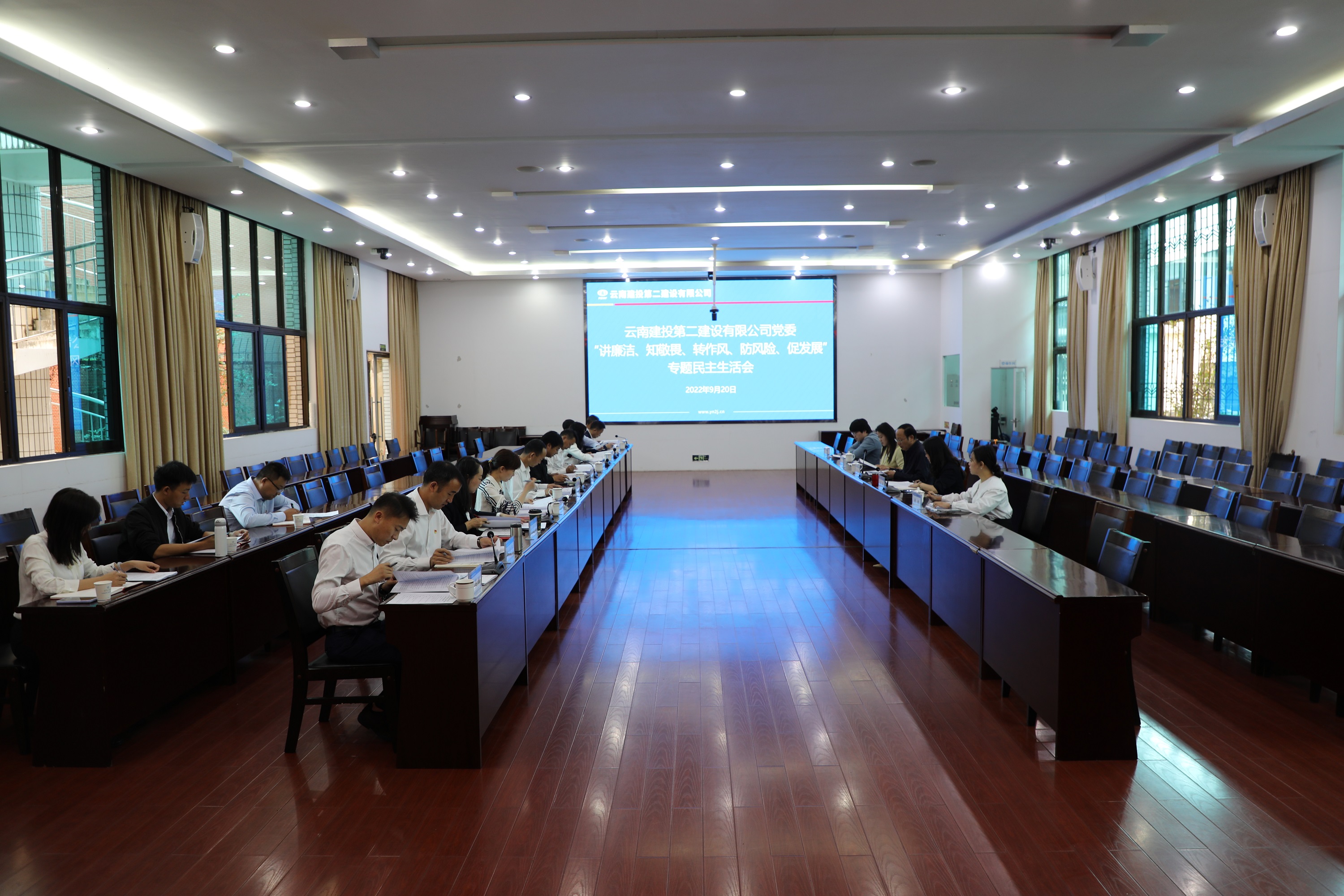 【公司要聞】公司黨委召開“講廉潔、知敬畏、轉(zhuǎn)作風(fēng)、防風(fēng)險(xiǎn)、促發(fā)展”專題民主生活會(huì)