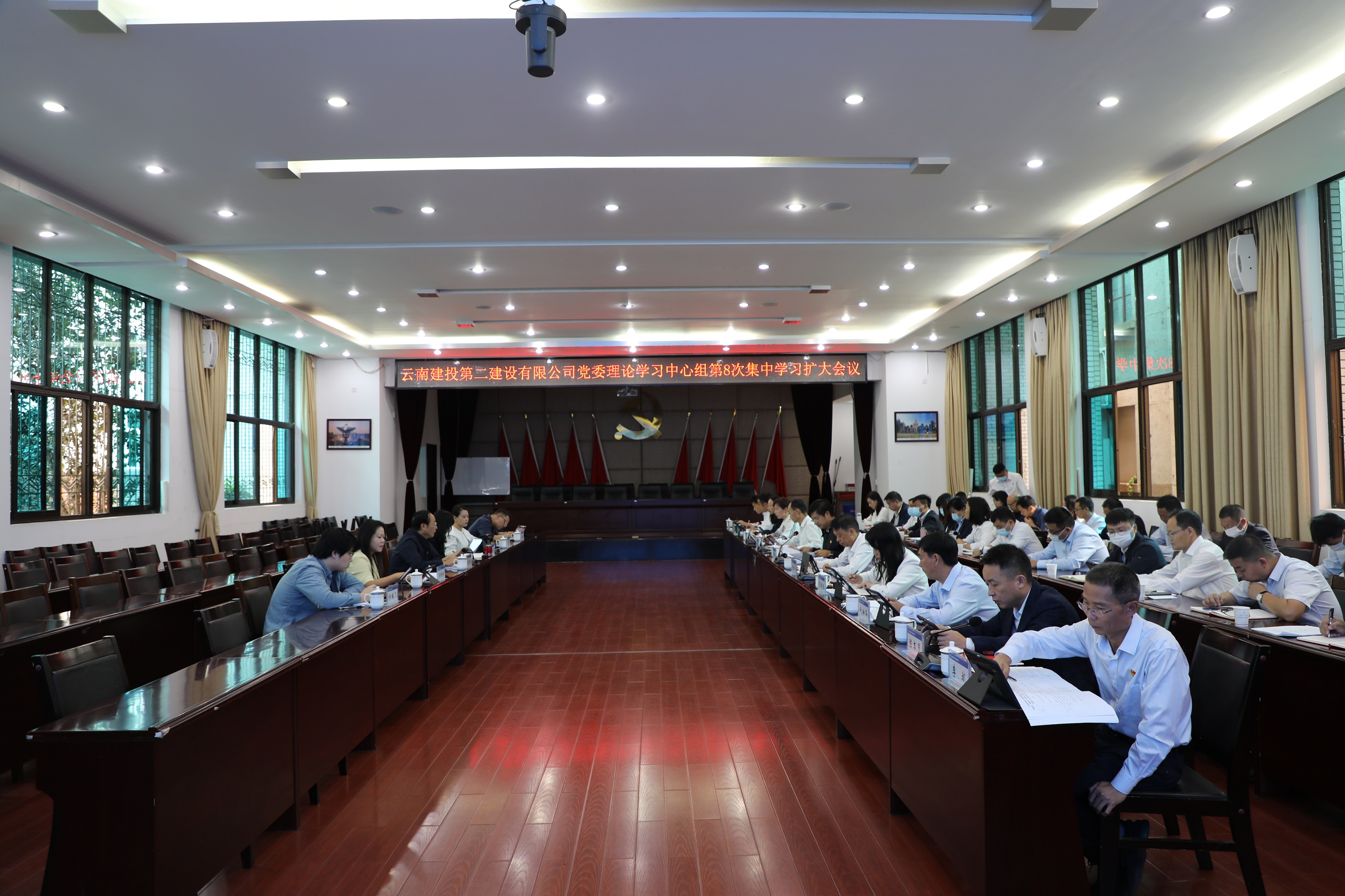 【公司要聞】公司黨委召開2022年理論中心組第8次集中學(xué)習(xí)擴(kuò)大會(huì)議