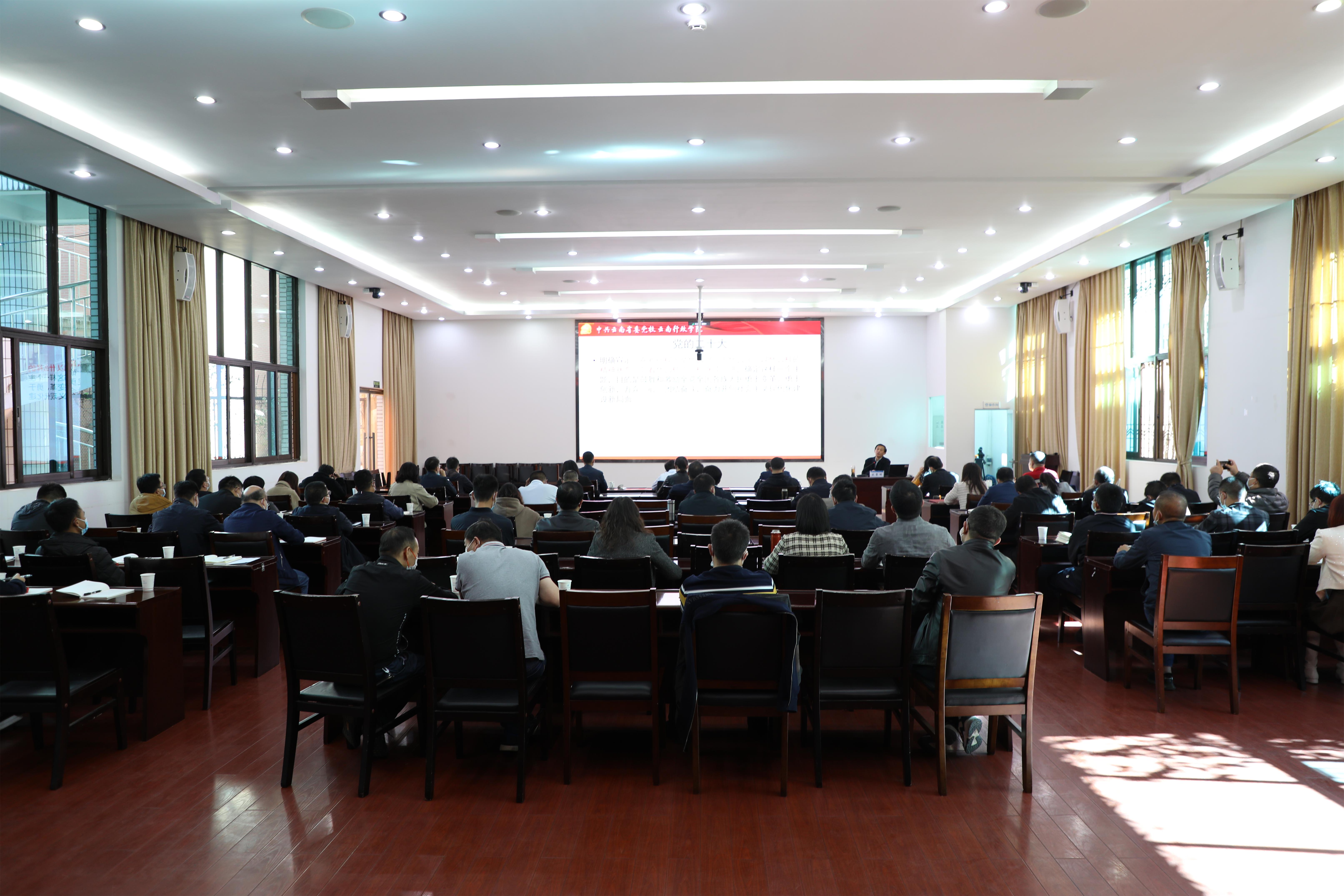 【公司要聞】公司黨委開展黨的二十大精神專題宣講