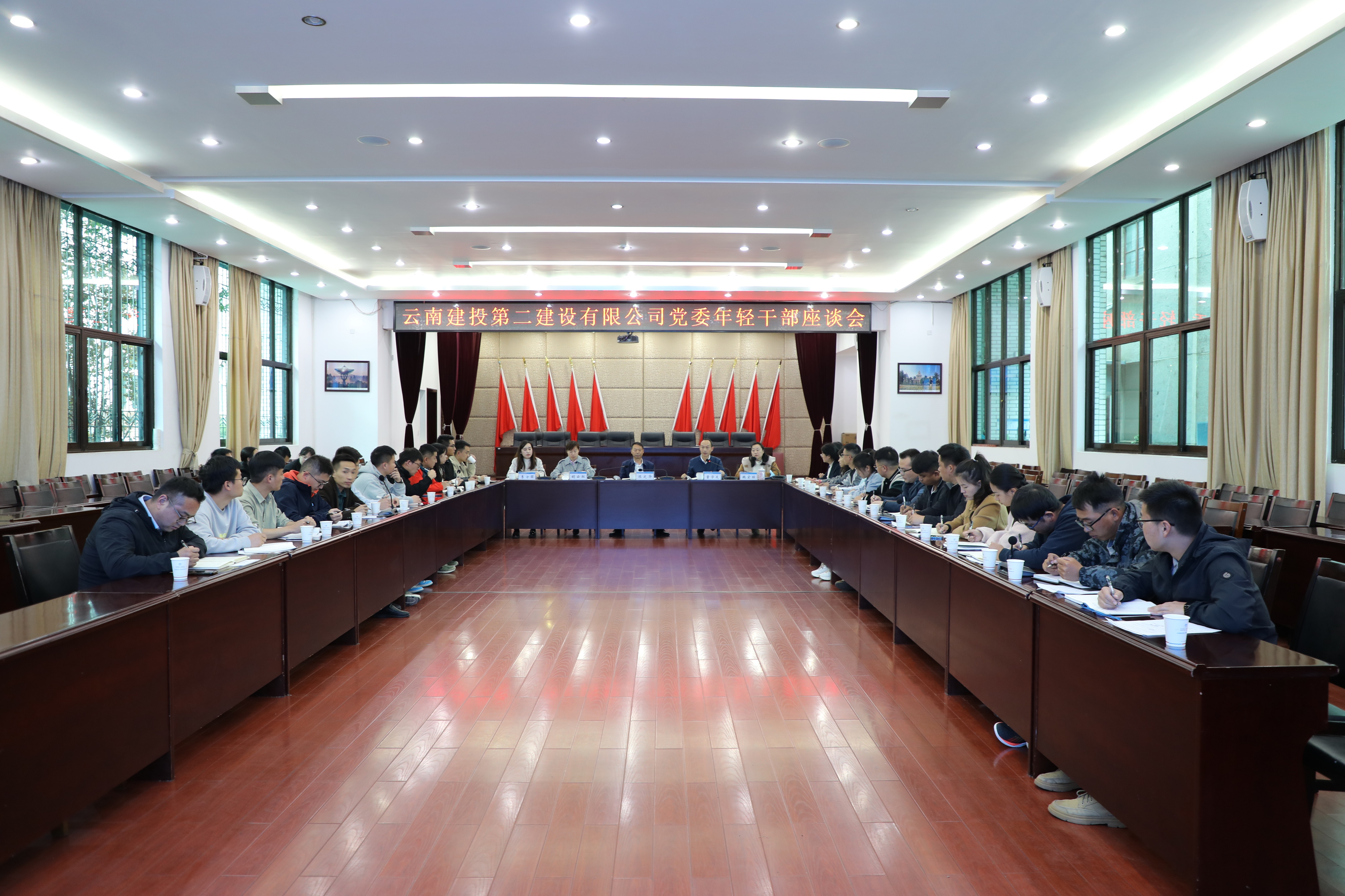 【公司要聞】奮斗點亮青春 實干擔當重任——公司黨委召開年輕干部座談會