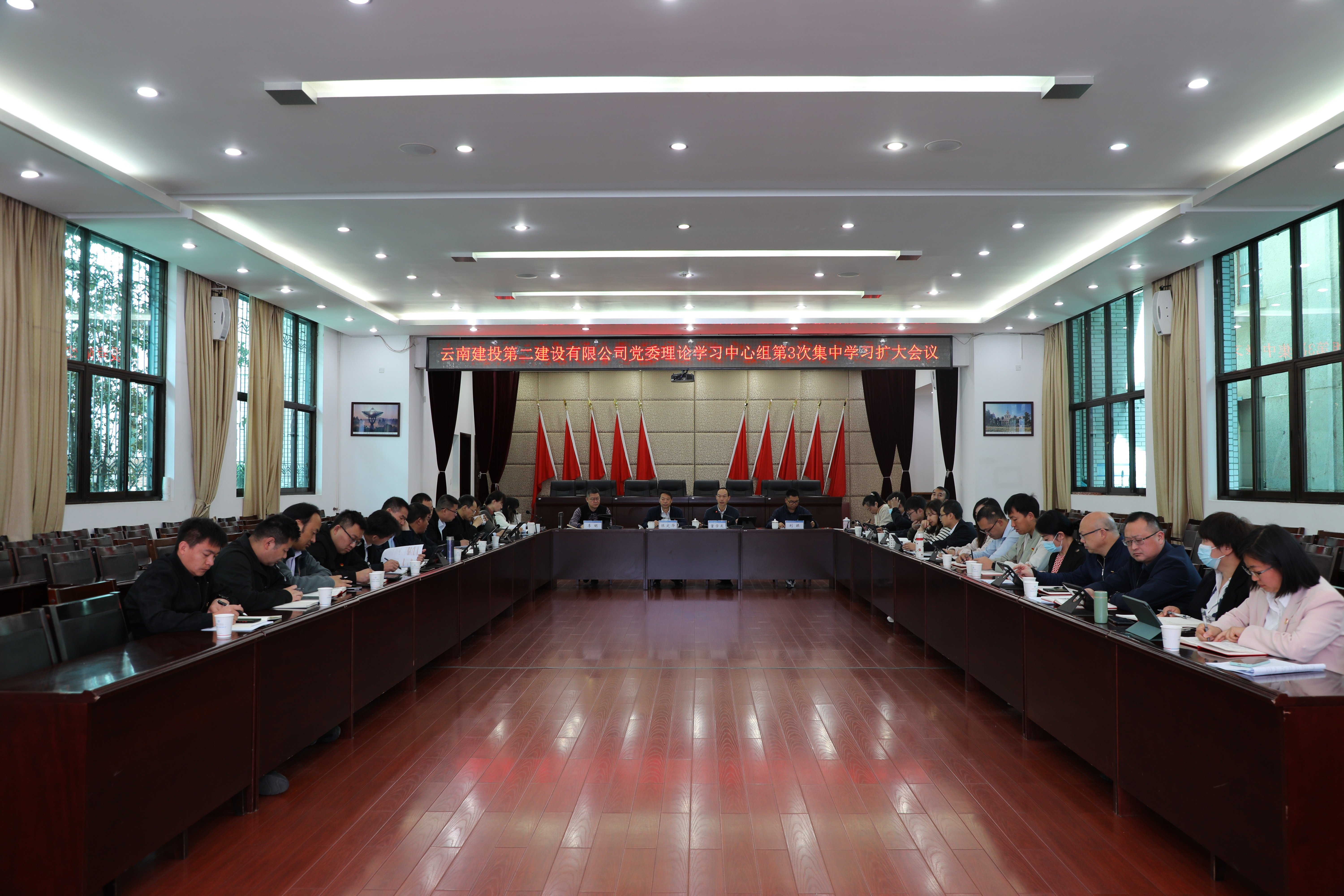 【公司要聞】公司黨委召開2023年理論中心組第3次集中學習擴大會議