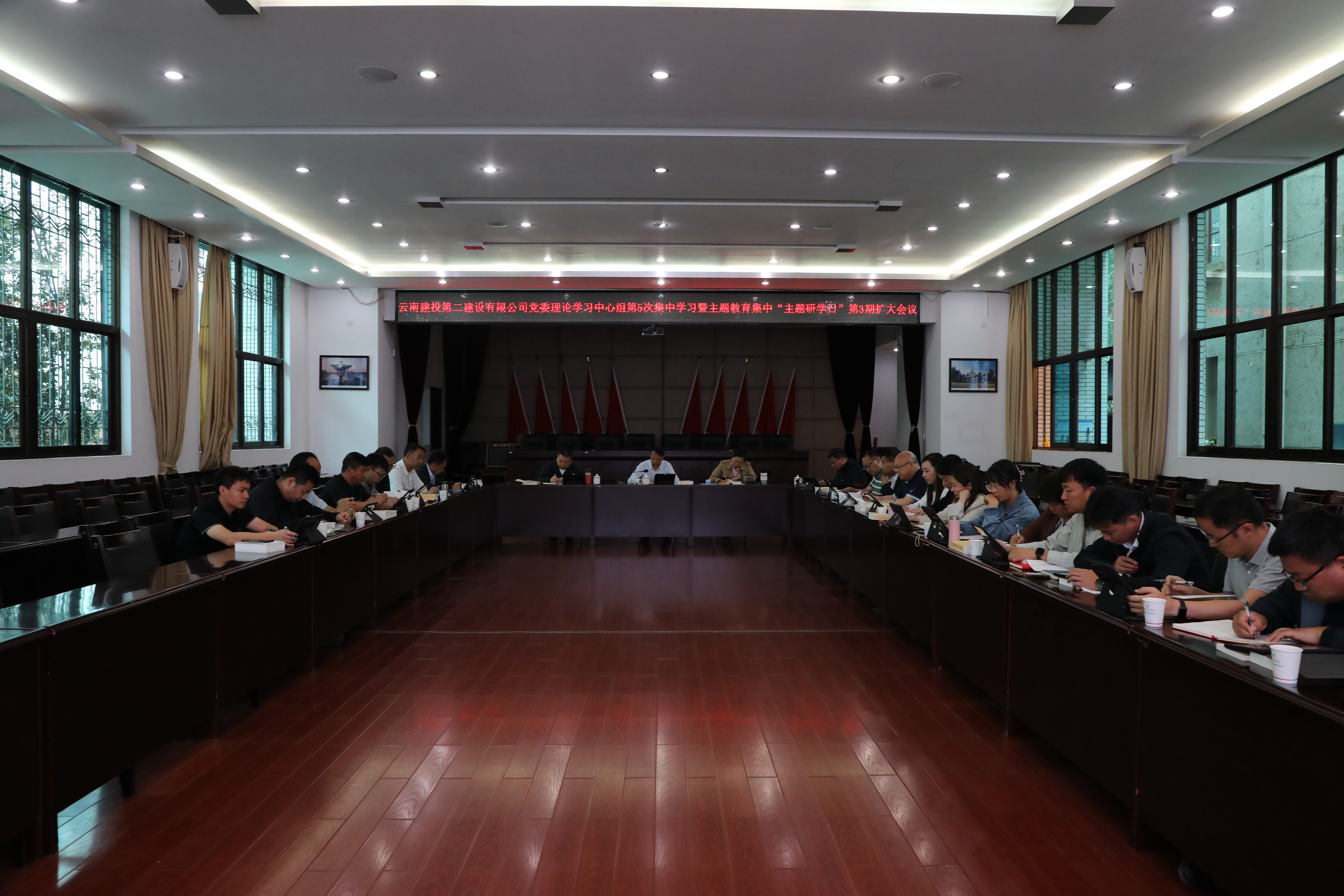 【公司要聞】公司黨委召開理論中心組第五次集中學(xué)習(xí)擴大會暨第三期主題教育集中“主題研學(xué)日”