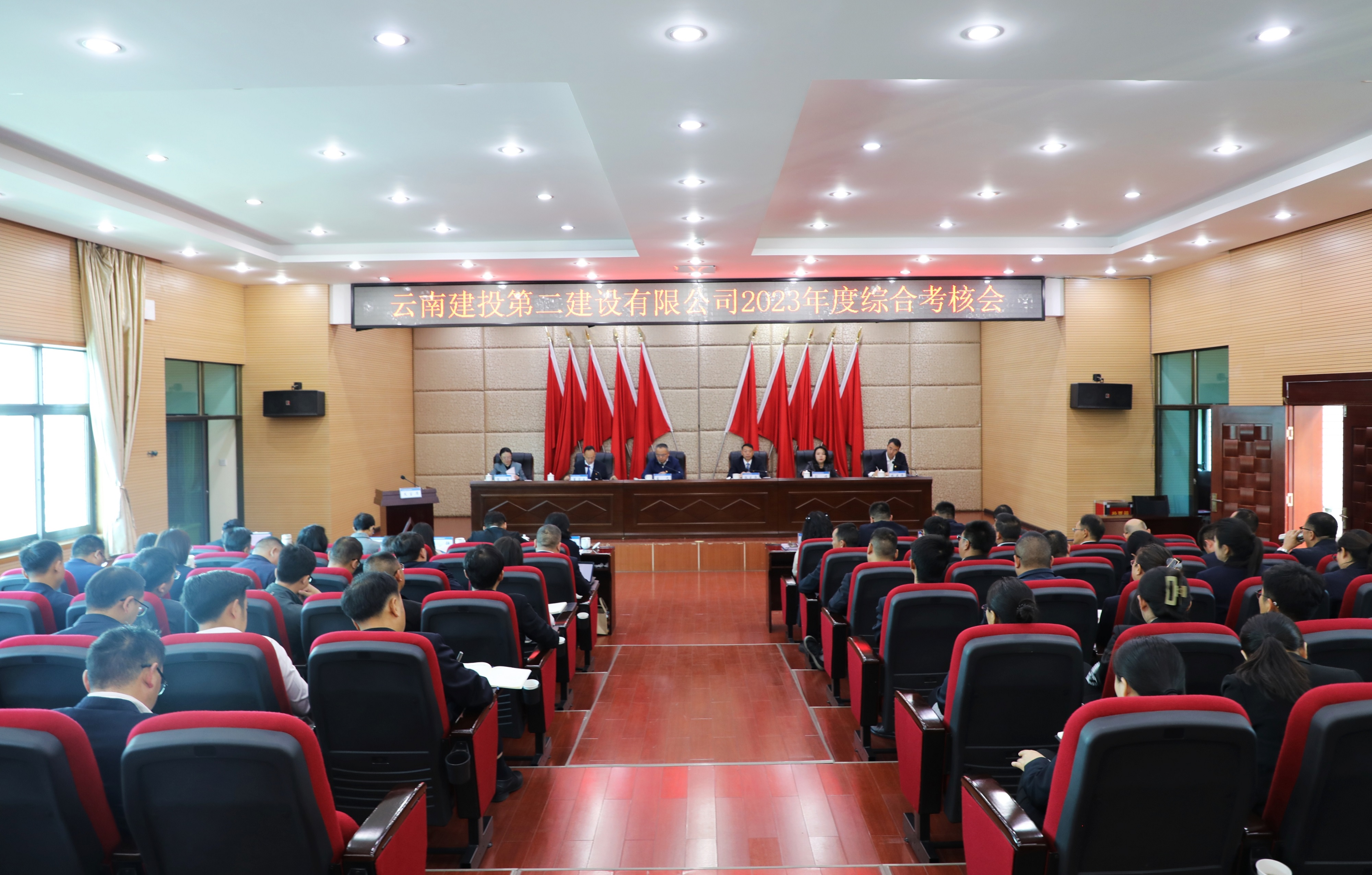 【公司要聞】集團(tuán)綜合考核二組到公司開(kāi)展2023年度綜合考核