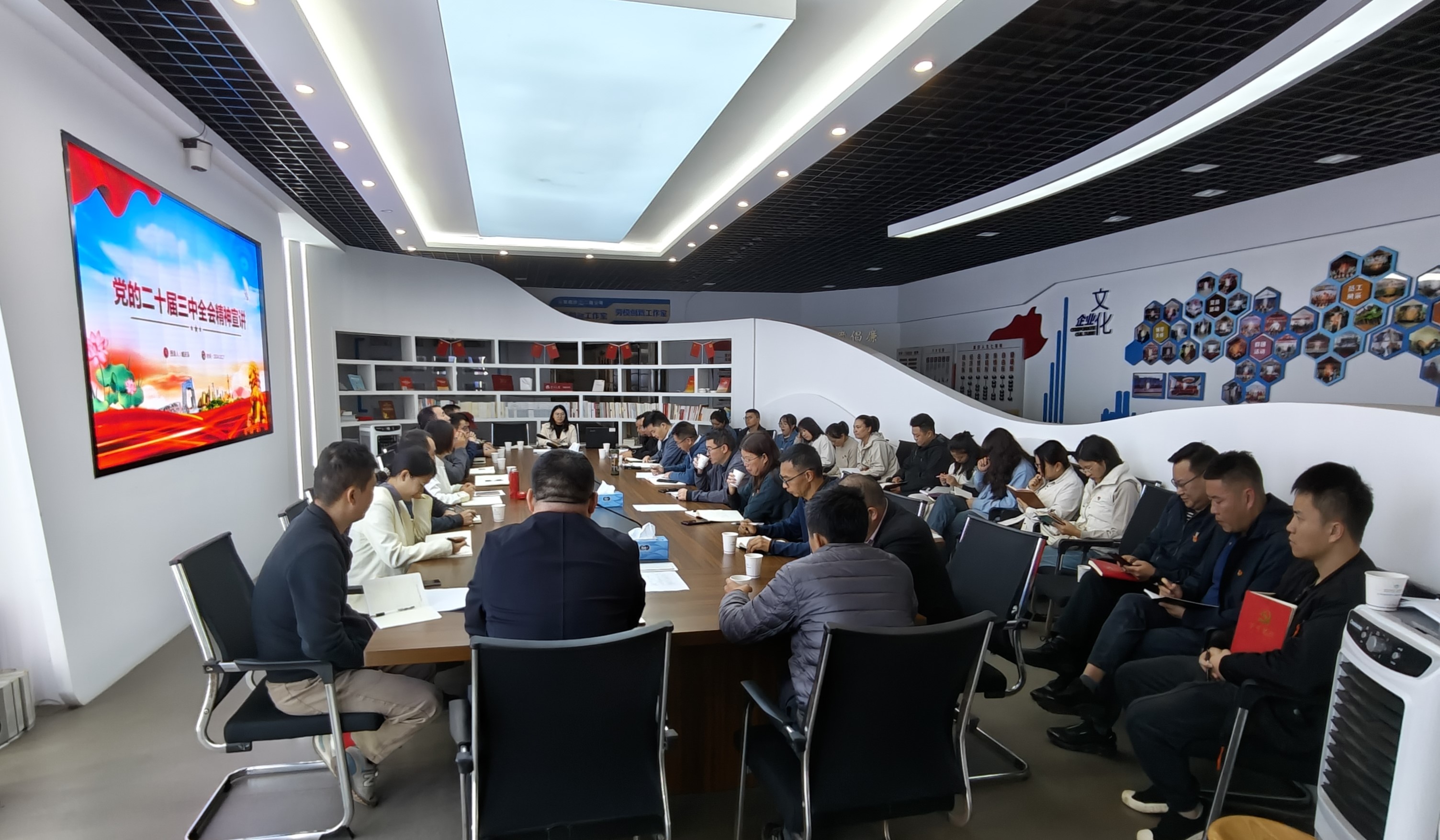 【黨課開(kāi)講啦】臧慶澤為聯(lián)系黨支部黨員干部職工宣講黨的二十屆三中全會(huì)精神