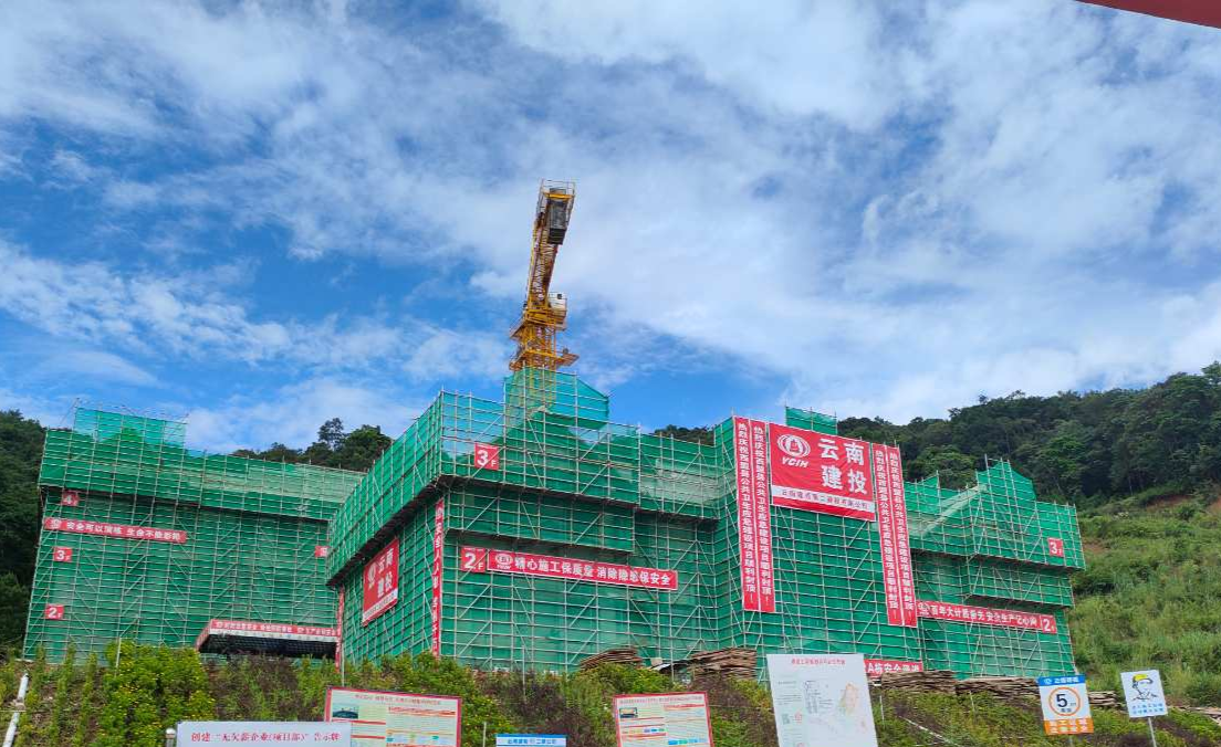 【創(chuàng)先爭(zhēng)優(yōu)】第十六直管部西盟疾控中心項(xiàng)目獲評(píng)普洱市“雙標(biāo)化”工地