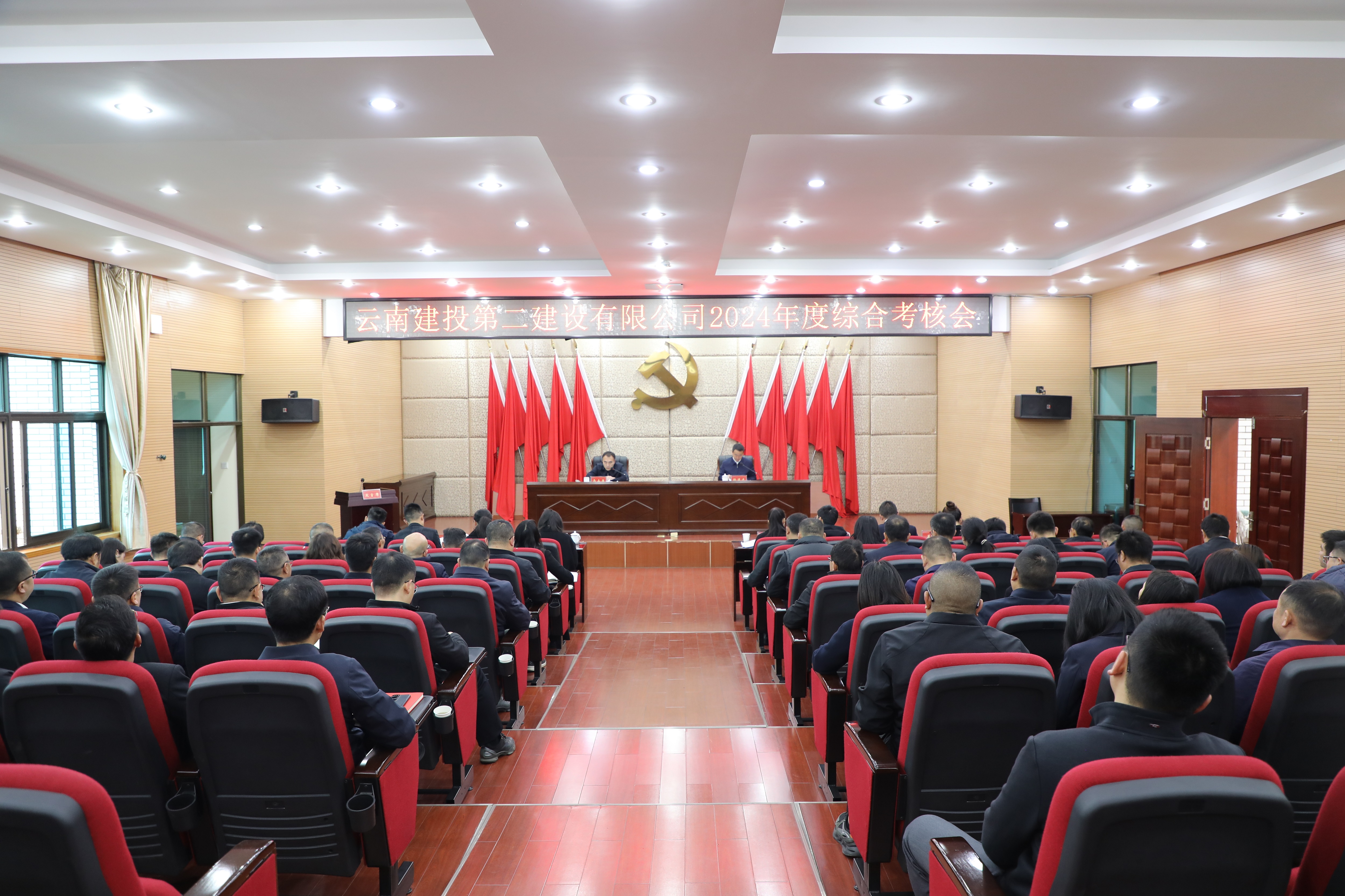 【公司要聞】集團(tuán)綜合考核五組到公司開(kāi)展2024年度綜合考核