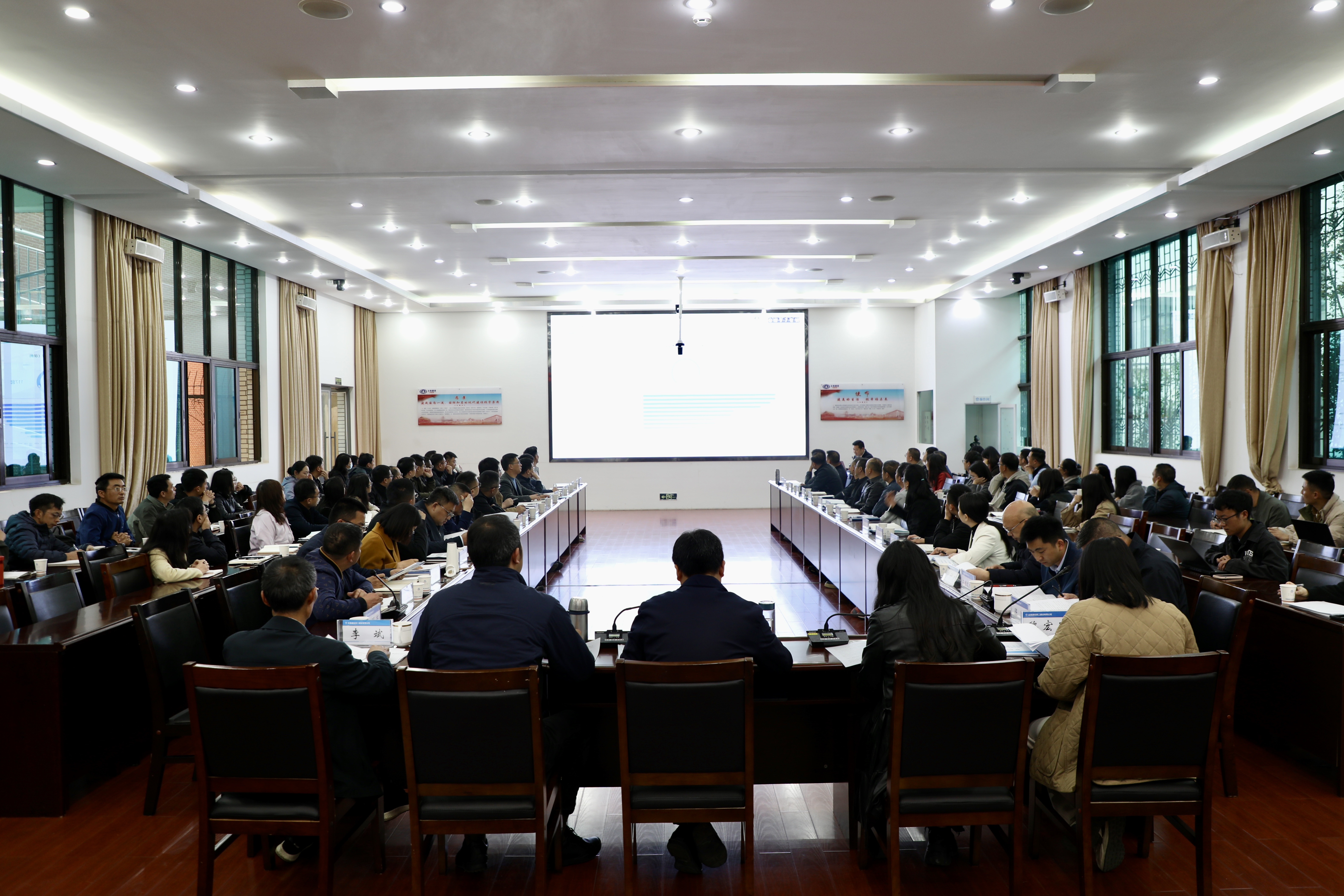 【公司要聞】公司召開2025年經(jīng)濟業(yè)務工作會