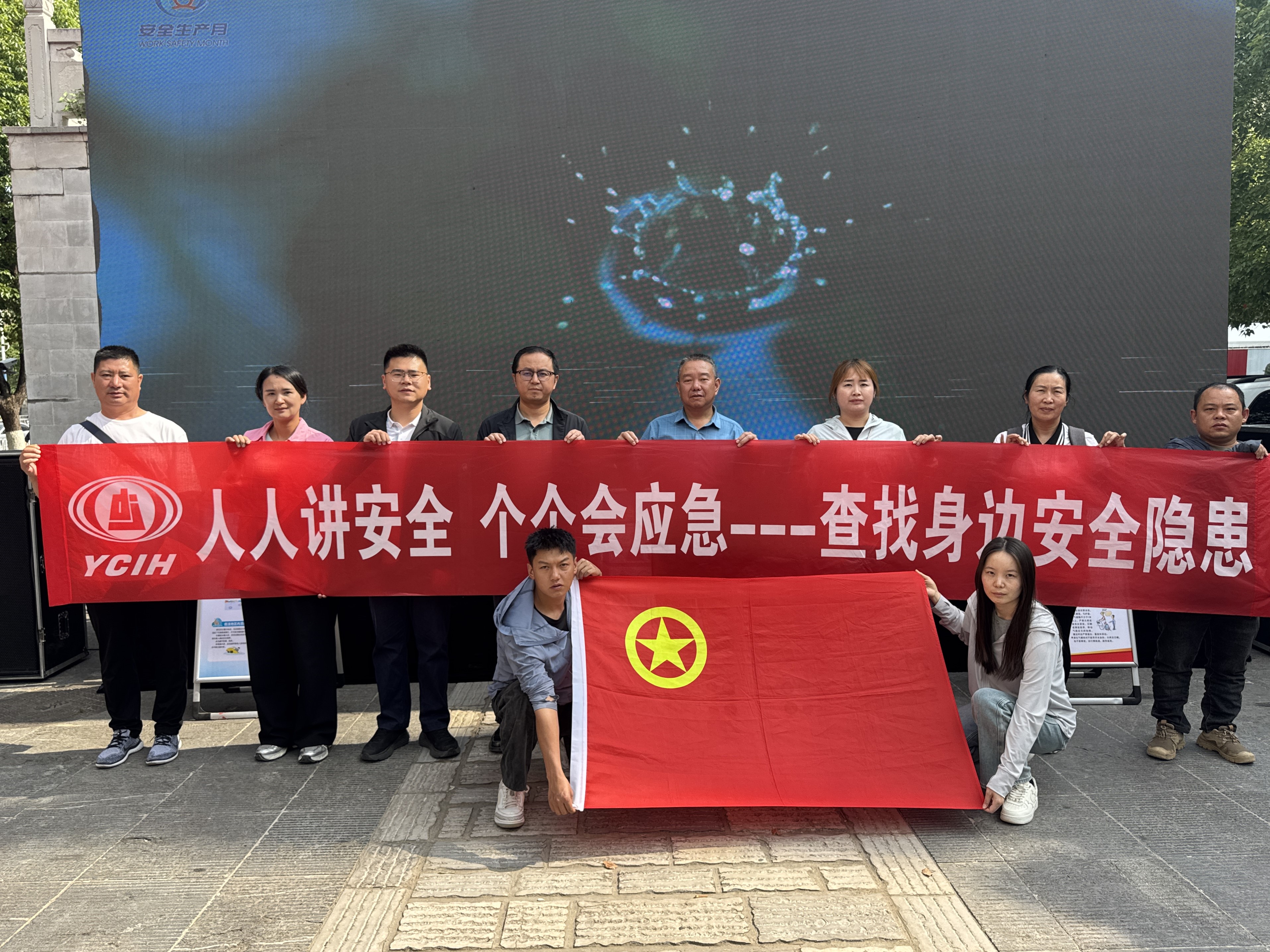 【公司動(dòng)態(tài)】公司參加盤(pán)龍區(qū)2025年“安全生產(chǎn)月”宣傳咨詢?nèi)栈顒?dòng)