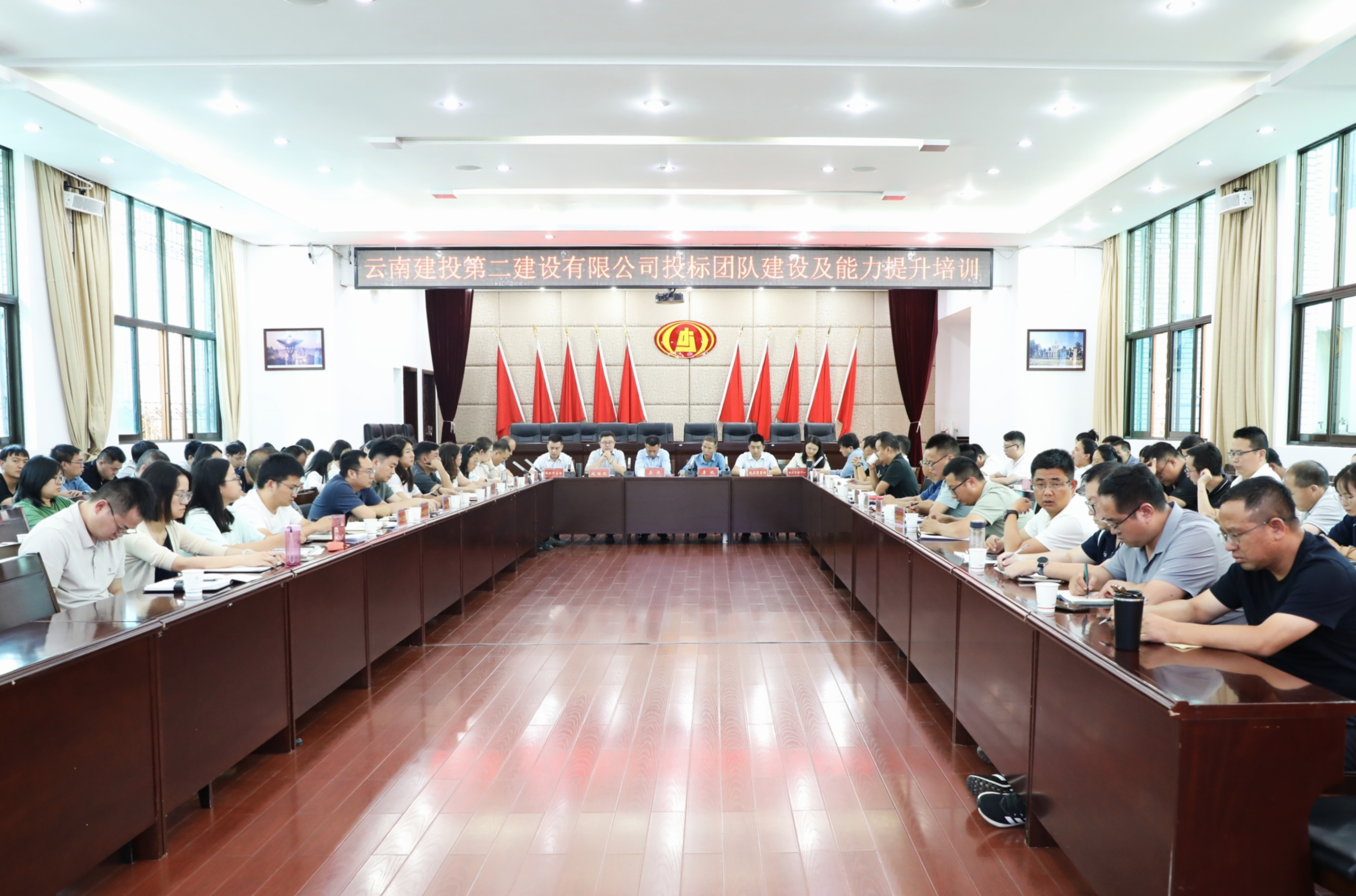 【公司動態(tài)】公司開展投標(biāo)團隊建設(shè)及能力提升培訓(xùn)