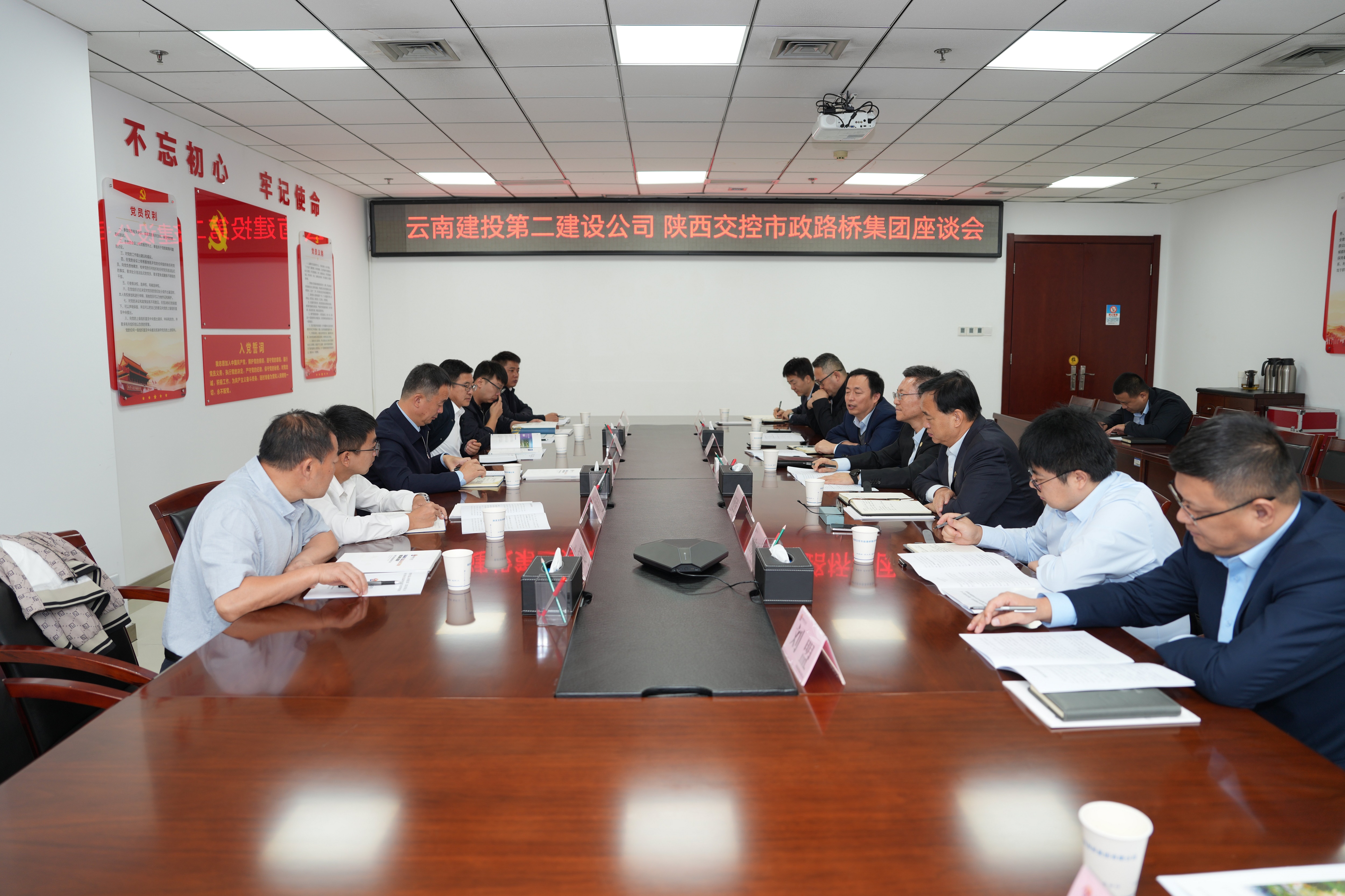 深化區(qū)域合作 攜手開拓新局 公司與陜西交控市政路橋集團交流座談